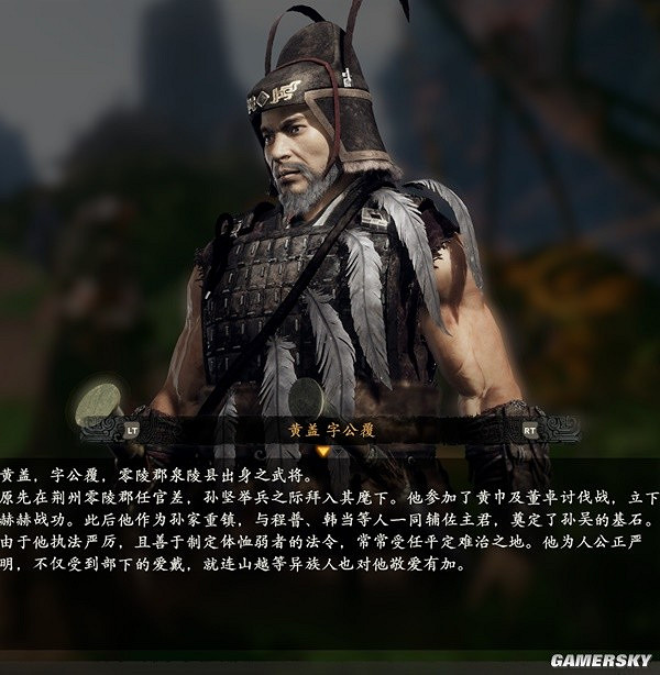 《臥龍蒼天隕落》有哪些人物?全人物圖鑒一覽 《臥龍蒼天隕落》有哪些人物?全人物圖鑒一覽