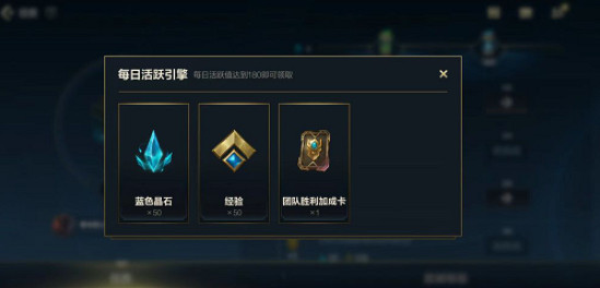 《英雄聯盟手遊》4.1開發者日誌一覽 英雄聯盟手遊4.1會更新什麽 《英雄聯盟手遊》4.1開發者日誌一覽 英雄聯盟手遊4.1會更新什麽