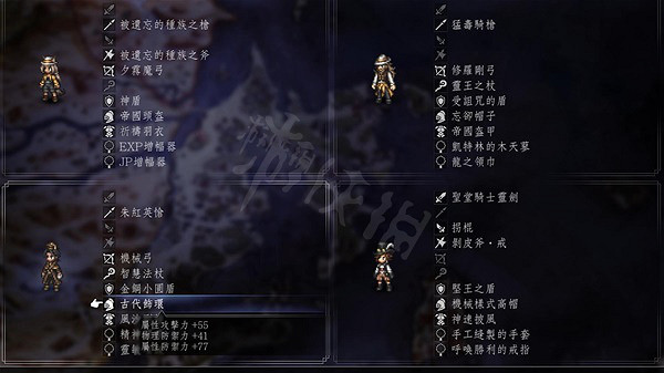 《歧路旅人2》後期怎麽刷錢?後期快速賺錢方法 《歧路旅人2》後期怎麽刷錢?後期快速賺錢方法