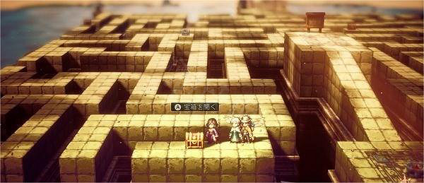 《歧路旅人2》返咒項圈怎麽獲得?返咒項圈獲取方法 《歧路旅人2》返咒項圈怎麽獲得?返咒項圈獲取方法