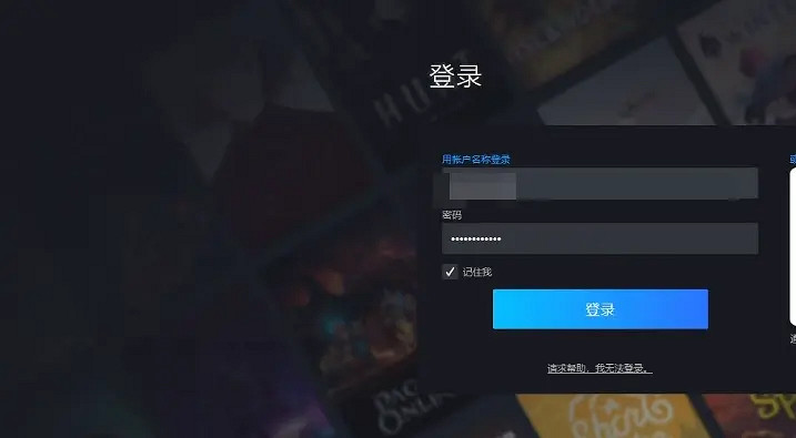 《英雄連3》怎麽註冊綁定?註冊方法一覽 《英雄連3》怎麽註冊綁定?註冊方法一覽