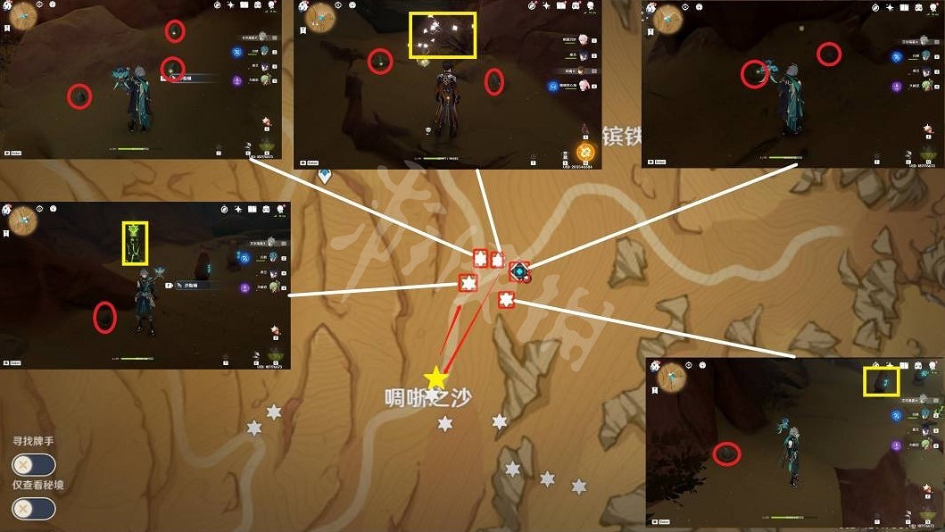 《原神》沙脂蛹採集路線圖 迪希雅突破材料沙脂蛹收集路線推薦