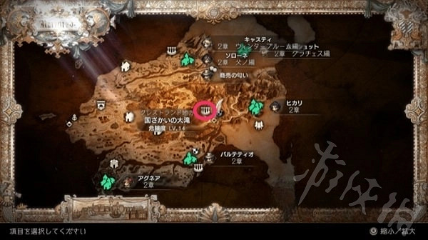 《歧路旅人2》聖火神祭壇位置分享  祭壇位置在哪? 《歧路旅人2》聖火神祭壇位置分享  祭壇位置在哪?