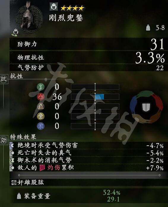 《臥龍蒼天隕落》全武將套裝屬性匯總 武將套裝有哪些？