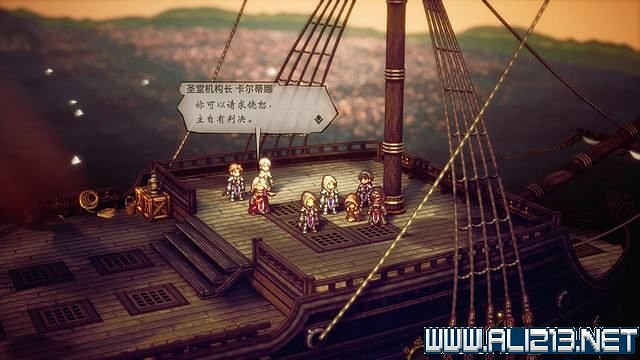 《歧路旅人2》全職業全任務流程圖文攻略 全任務收集攻略 《歧路旅人2》全職業全任務流程圖文攻略 全任務收集攻略