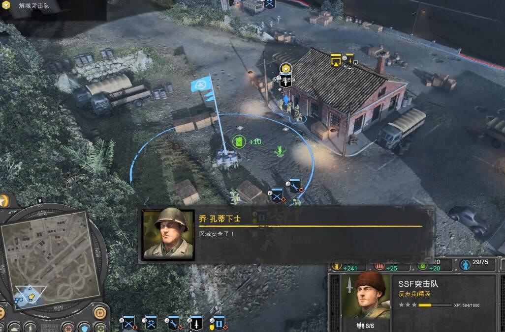 《英雄連3》意大利戰役流程圖文攻略 意大利陣營戰役怎麽打? 《英雄連3》意大利戰役流程圖文攻略 意大利陣營戰役怎麽打?