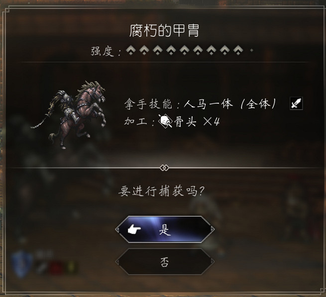 《歧路旅人2》特殊裝備寵物怎麽獲得?特殊裝備寵物圖鑒匯總 《歧路旅人2》特殊裝備寵物怎麽獲得?特殊裝備寵物圖鑒匯總