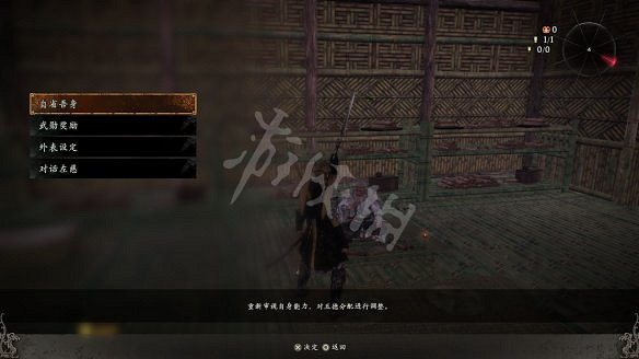 《臥龍蒼天隕落》全Boss攻略打法匯總 Boss怎麽打？