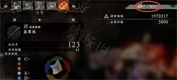 《臥龍蒼天隕落》倉庫在哪兒？倉庫位置介紹