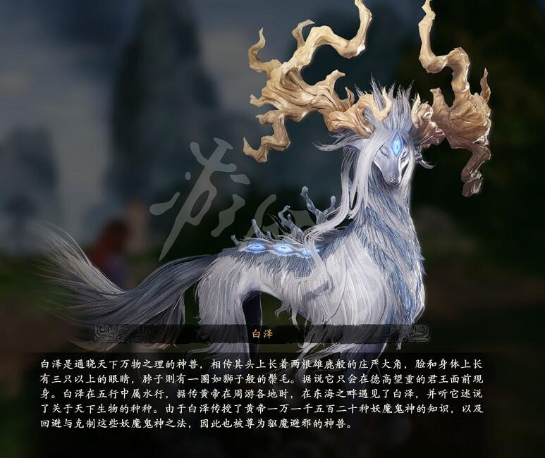 《臥龍蒼天隕落》神獸屬性圖鑒大全 神獸介紹 《臥龍蒼天隕落》神獸屬性圖鑒大全 神獸介紹