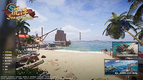 硬核佳作《沉浮》登陸WeGame遊戲之夜 啟航測試全面開啟 硬核佳作《沉浮》登陸WeGame遊戲之夜 啟航測試全面開啟