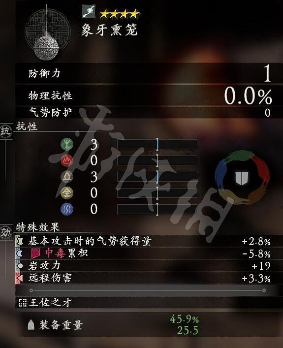 《臥龍蒼天隕落》全武將套裝屬性匯總 武將套裝有哪些？