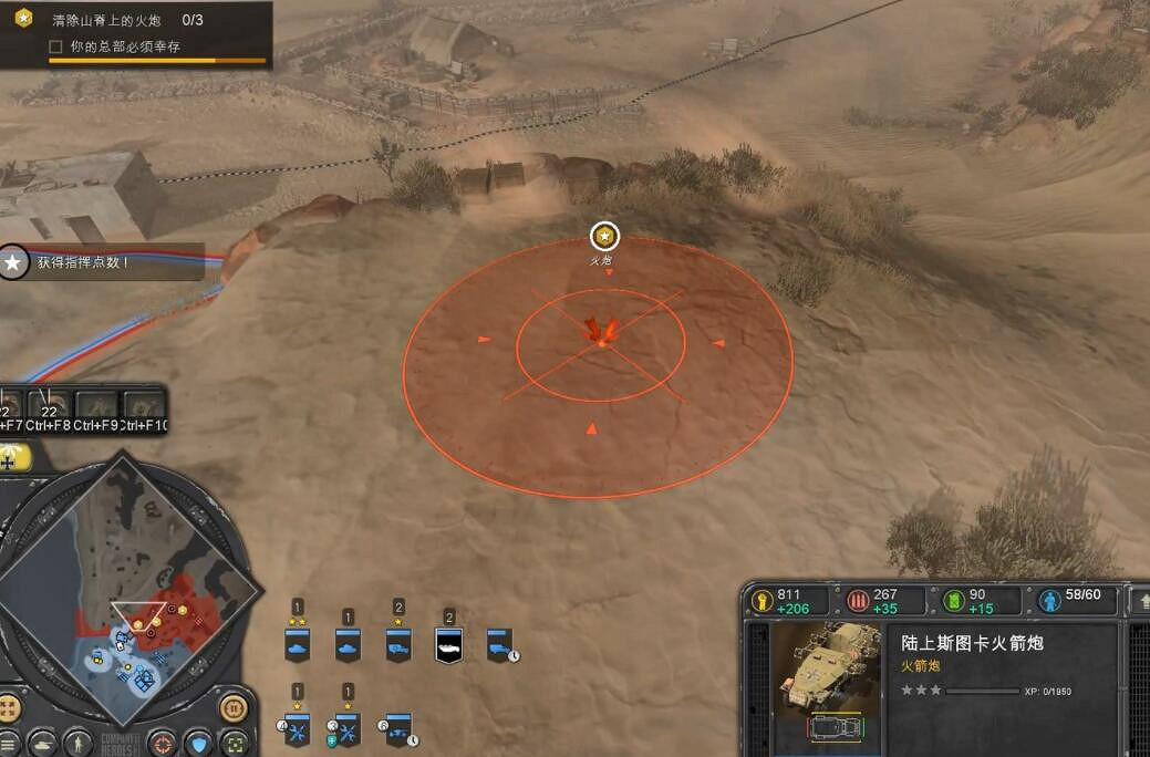 《英雄連3》北非戰役怎麽打?北非戰役通關流程 《英雄連3》北非戰役怎麽打?北非戰役通關流程