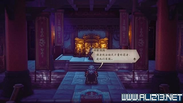 《歧路旅人2》全職業全任務流程圖文攻略 全任務收集攻略 《歧路旅人2》全職業全任務流程圖文攻略 全任務收集攻略