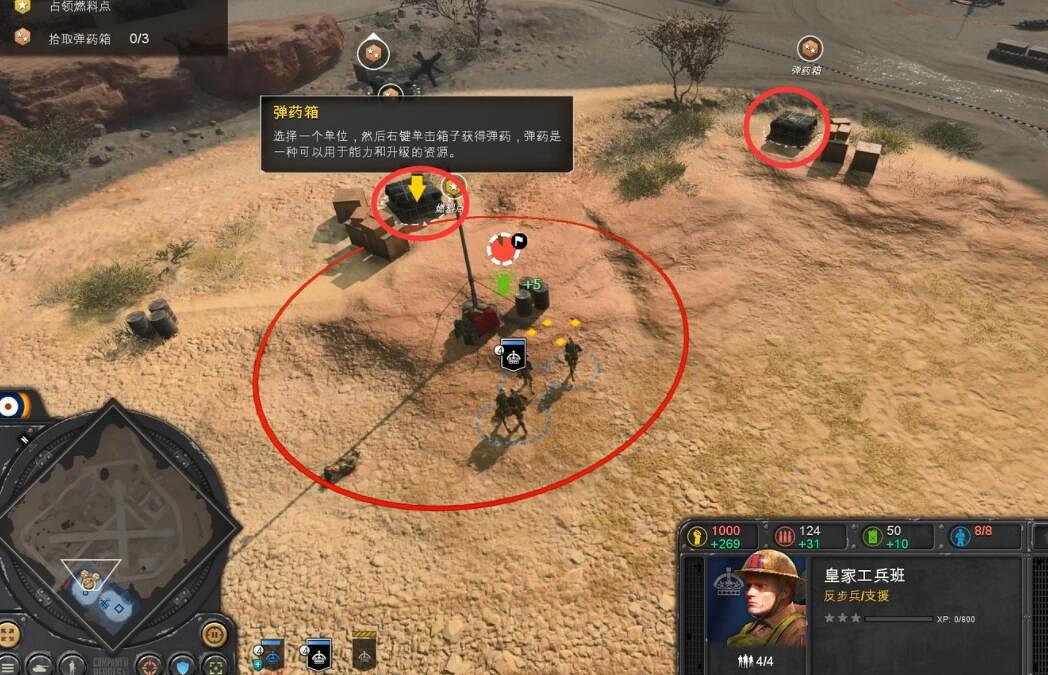 《英雄連3》戰鬥怎麽操作?新手戰鬥玩法介紹 《英雄連3》戰鬥怎麽操作?新手戰鬥玩法介紹