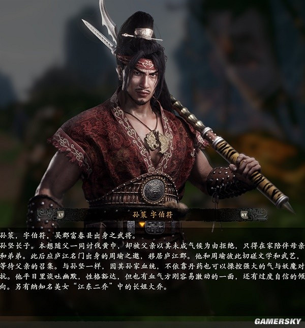 《臥龍蒼天隕落》有哪些人物?全人物圖鑒一覽 《臥龍蒼天隕落》有哪些人物?全人物圖鑒一覽