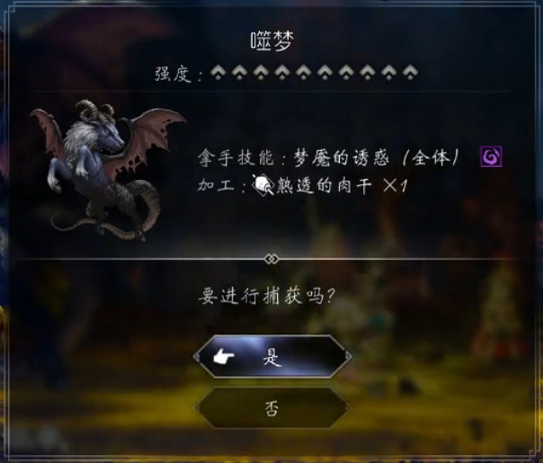 《歧路旅人2》特殊裝備寵物怎麽獲得?特殊裝備寵物圖鑒匯總 《歧路旅人2》特殊裝備寵物怎麽獲得?特殊裝備寵物圖鑒匯總