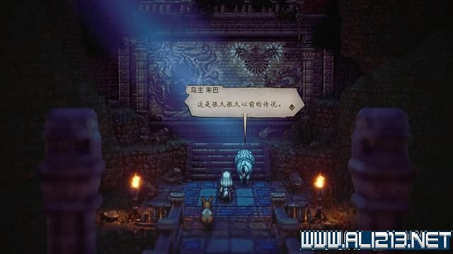 《歧路旅人2》全職業全任務流程圖文攻略 全任務收集攻略 《歧路旅人2》全職業全任務流程圖文攻略 全任務收集攻略