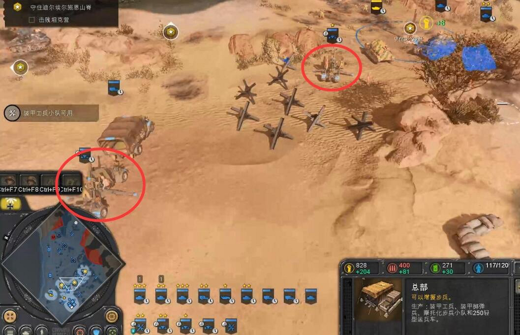 《英雄連3》北非戰役怎麽打?北非戰役通關流程 《英雄連3》北非戰役怎麽打?北非戰役通關流程