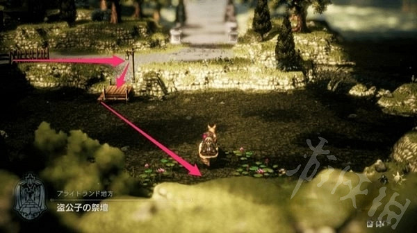 《歧路旅人2》盜公子祭壇位置分享  祭壇位置在哪? 《歧路旅人2》盜公子祭壇位置分享  祭壇位置在哪?