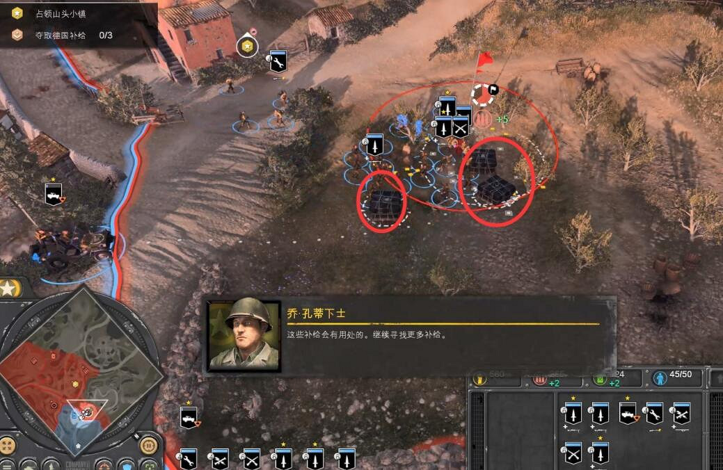 《英雄連3》意大利戰役流程圖文攻略 意大利陣營戰役怎麽打? 《英雄連3》意大利戰役流程圖文攻略 意大利陣營戰役怎麽打?