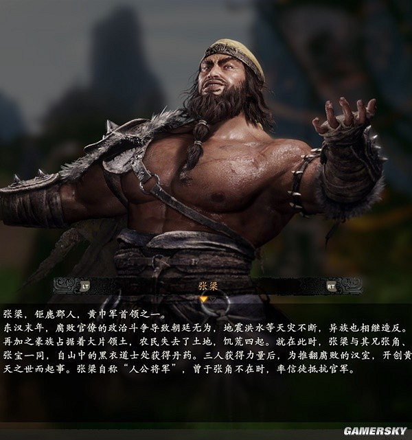 《臥龍蒼天隕落》有哪些人物?全人物圖鑒一覽 《臥龍蒼天隕落》有哪些人物?全人物圖鑒一覽