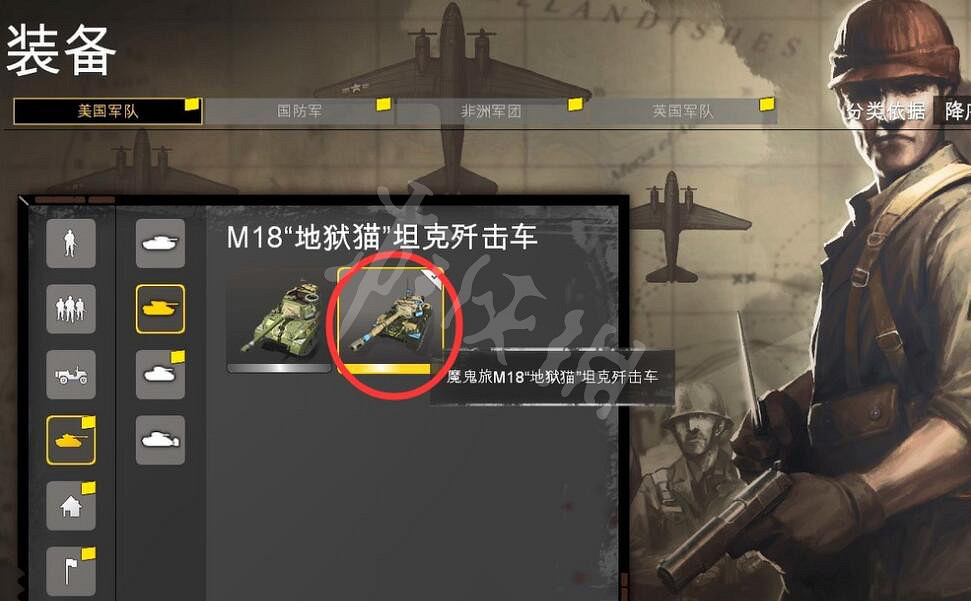 《英雄連3》典藏版獎勵怎麽領取?典藏版及預購獎勵領取方法 《英雄連3》典藏版獎勵怎麽領取?典藏版及預購獎勵領取方法