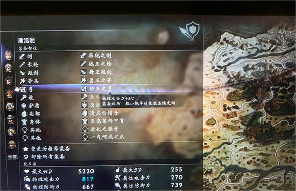 《歧路旅人2》盜賊武器大師怎麽搭配？盜賊武器大師搭配推薦