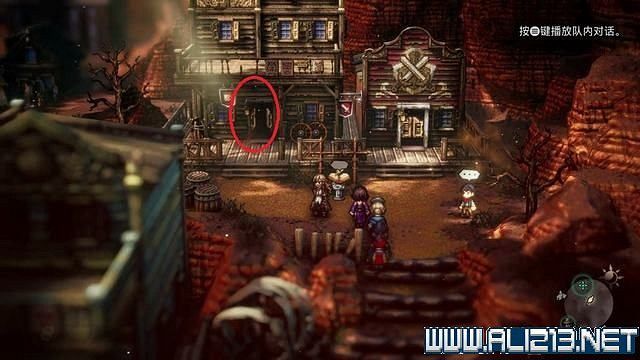 《歧路旅人2》全職業全任務流程圖文攻略 全任務收集攻略 《歧路旅人2》全職業全任務流程圖文攻略 全任務收集攻略