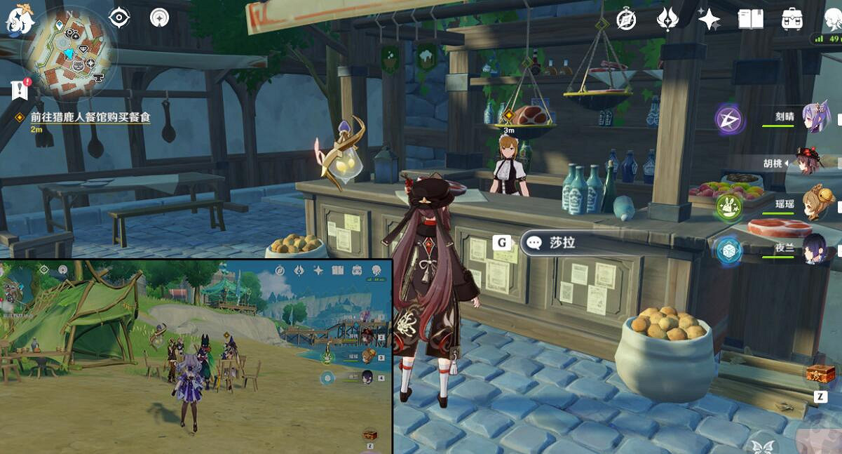 《原神》風花的呼吸活動第一幕圖文攻略 3.5風花節第一幕挑戰攻略