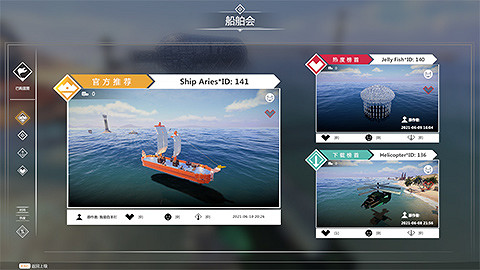 Steam新品節今日開啟！海洋建造沙盒遊戲《沉浮》強勢亮相