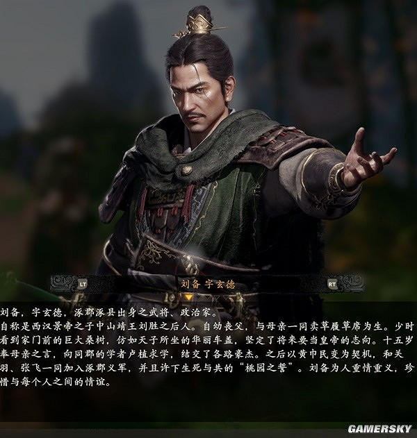 《臥龍蒼天隕落》有哪些人物?全人物圖鑒一覽 《臥龍蒼天隕落》有哪些人物?全人物圖鑒一覽