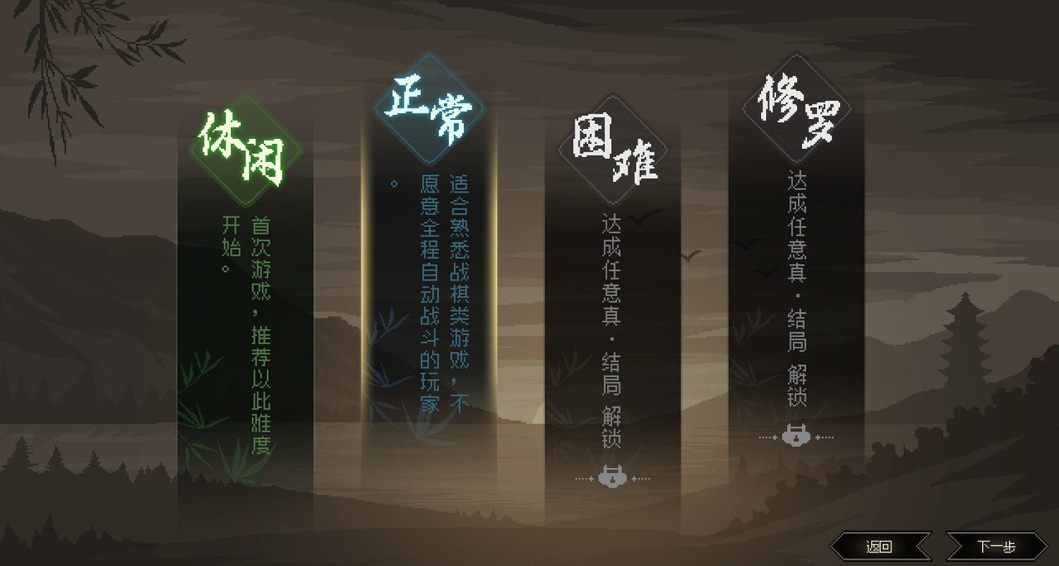 中國大陸研發新作《大俠立誌傳》搶先體驗版3月8日上線! 中國大陸研發新作《大俠立誌傳》搶先體驗版3月8日上線!