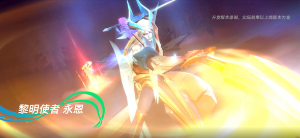 《英雄聯盟手遊》4.1開發者日誌一覽 英雄聯盟手遊4.1會更新什麽 《英雄聯盟手遊》4.1開發者日誌一覽 英雄聯盟手遊4.1會更新什麽