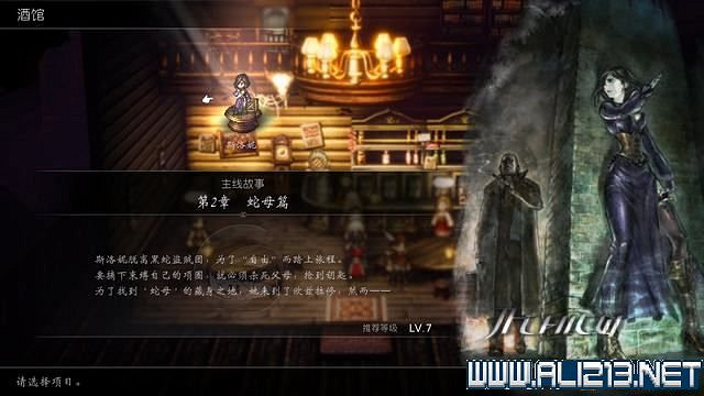 《歧路旅人2》全職業全任務流程圖文攻略 全任務收集攻略 《歧路旅人2》全職業全任務流程圖文攻略 全任務收集攻略