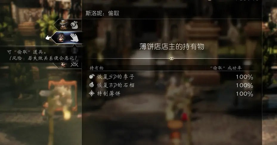 《歧路旅人2》少女的心願怎麽完成?少女的心願完成方法一覽 《歧路旅人2》少女的心願怎麽完成?少女的心願完成方法一覽