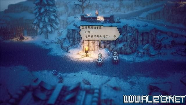 《歧路旅人2》全職業全任務流程圖文攻略 全任務收集攻略 《歧路旅人2》全職業全任務流程圖文攻略 全任務收集攻略