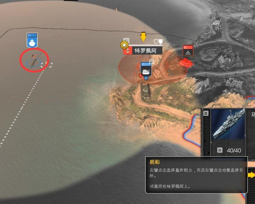 《英雄連3》意大利戰役流程圖文攻略 意大利陣營戰役怎麽打? 《英雄連3》意大利戰役流程圖文攻略 意大利陣營戰役怎麽打?