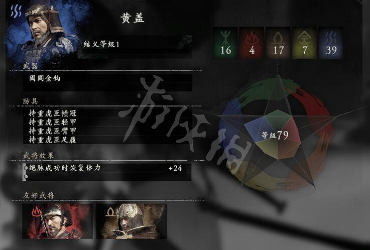 《臥龍蒼天隕落》援軍武將總覽 可以招募的武將有哪些? 《臥龍蒼天隕落》援軍武將總覽 可以招募的武將有哪些?