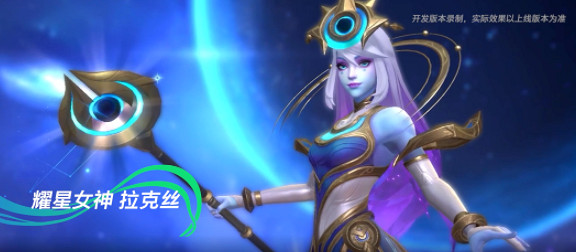 《英雄聯盟手遊》4.1開發者日誌一覽 英雄聯盟手遊4.1會更新什麽 《英雄聯盟手遊》4.1開發者日誌一覽 英雄聯盟手遊4.1會更新什麽