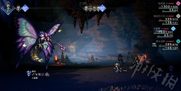 《歧路旅人2》第二章Boss弱點分享  Boss有哪些弱點? 《歧路旅人2》第二章Boss弱點分享  Boss有哪些弱點?