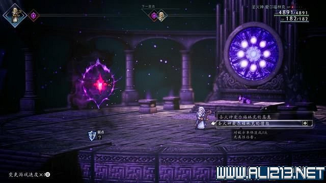 《歧路旅人2》全職業全任務流程圖文攻略 全任務收集攻略 《歧路旅人2》全職業全任務流程圖文攻略 全任務收集攻略