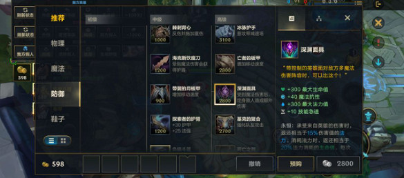 《英雄聯盟手遊》4.1開發者日誌一覽 英雄聯盟手遊4.1會更新什麽 《英雄聯盟手遊》4.1開發者日誌一覽 英雄聯盟手遊4.1會更新什麽