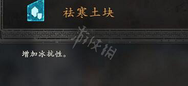 《臥龍蒼天隕落》有利效果大全 全有利效果一覽 《臥龍蒼天隕落》有利效果大全 全有利效果一覽