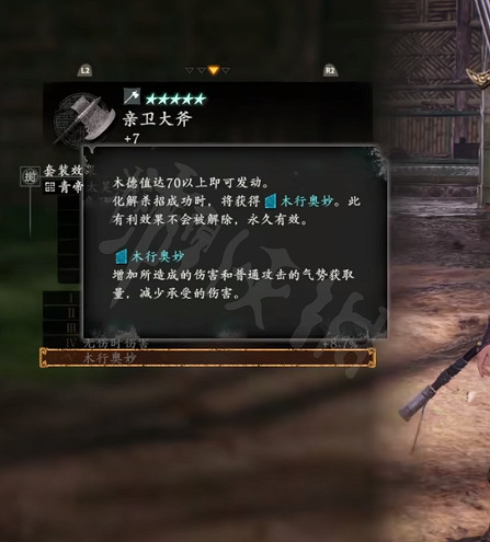 《臥龍蒼天隕落》全套裝效果一覽 全套裝效果介紹 《臥龍蒼天隕落》全套裝效果一覽 全套裝效果介紹