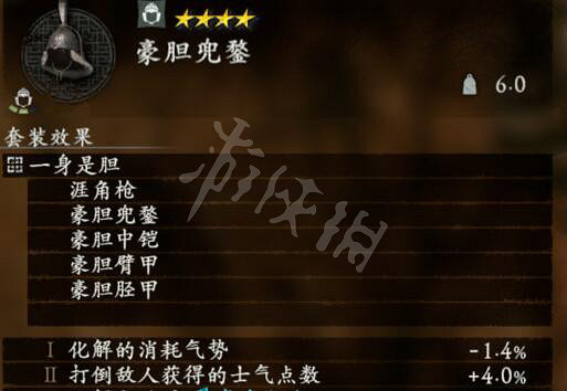 《臥龍蒼天隕落》趙雲裝備怎麽得？趙雲套裝效果介紹