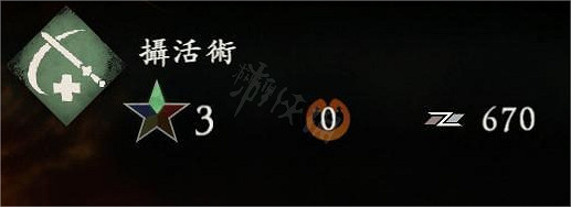 《臥龍蒼天隕落》武將回血奇術都有哪些?武將回血奇術推薦 《臥龍蒼天隕落》武將回血奇術都有哪些?武將回血奇術推薦