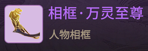 《一念逍遙》永久卡值得買嗎 永久卡福利介紹 《一念逍遙》永久卡值得買嗎 永久卡福利介紹