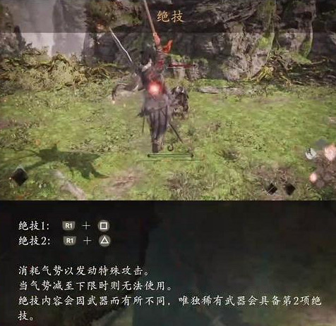 《臥龍蒼天隕落》絕技怎麽發動?絕技怎麽按出來 《臥龍蒼天隕落》絕技怎麽發動?絕技怎麽按出來