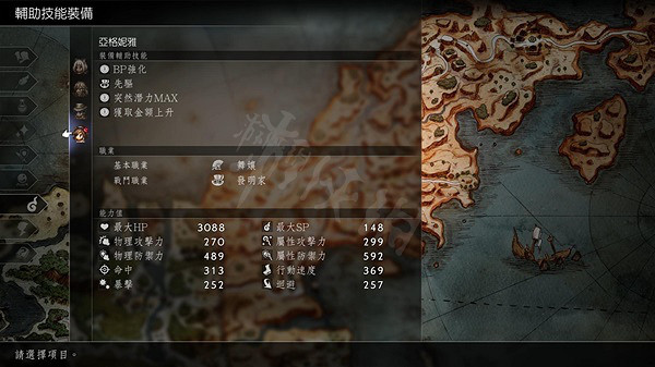 《歧路旅人2》後期怎麽刷錢?後期快速賺錢方法 《歧路旅人2》後期怎麽刷錢?後期快速賺錢方法